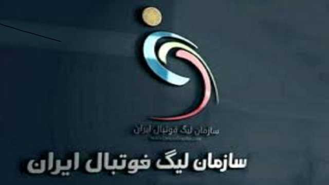 اسامی محرومان هفته نوزدهم لیگ برتر اعلام شد