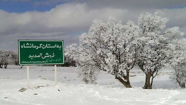 قهر برف با شهر کرمانشاه