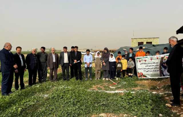 کلنگ‌زنی احداث دبستان عشایری در اندیمشک