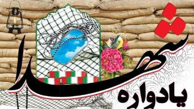 مراسم یادواره شهدا در آستان مقدس امامزاده هادی (ع) و زینب (س) آران و بیدگل + فیلم