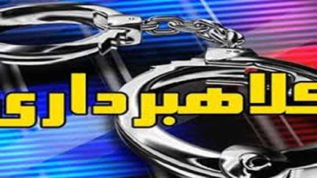 دستگیری خانم کلاهبردار متواری 150 میلیارد ریالی در بهشهر