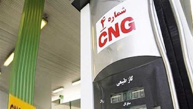 تحویل 162 میلیون مترمکعب گاز طبیعی به جایگاه‌های CNG استان قم