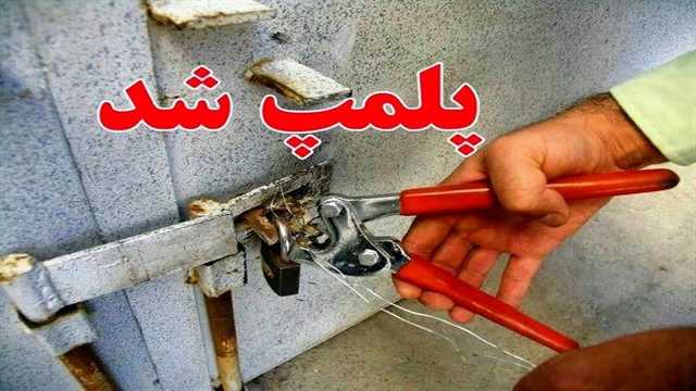 کارخانه تولید فرآورده‌های گوشتی غیر بهداشتی در قم پلمب شد