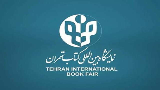 آغاز ثبت‌نام طرح فروش ویژه کتاب‌فروشان از نیمه اردیبهشت‌ماه