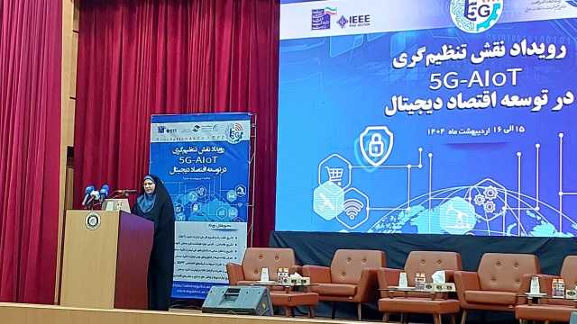 مشارکت بخش خصوصی و دولتی، کلید رشد اقتصاد دیجیتال