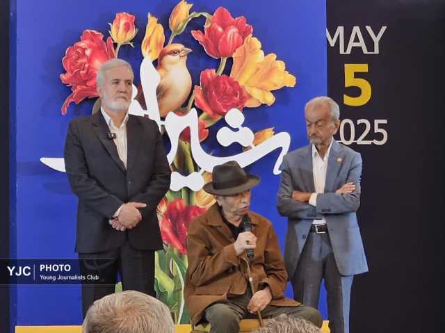 اهدای نشان شهروند افتخاری شیراز به علی نصیریان + فیلم