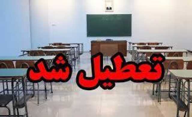 تعطیلی مدارس و دانشگاه‌های لرستان در پی ورود گرد و غبار از عراق