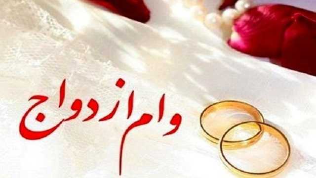 زوجین شیرازی در صف انتظار پرداخت وام ازدواج