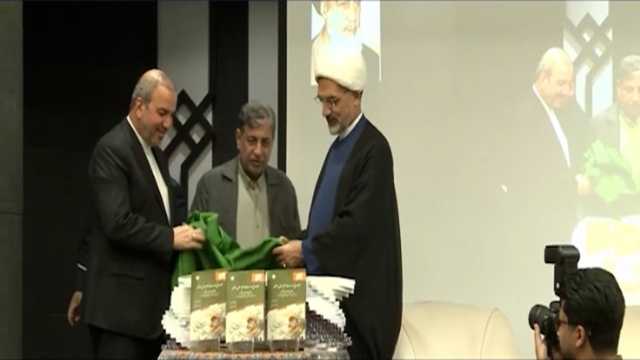 رونمایی از کتاب مقدمه استعمارشناسی در ایران در بغداد + فیلم