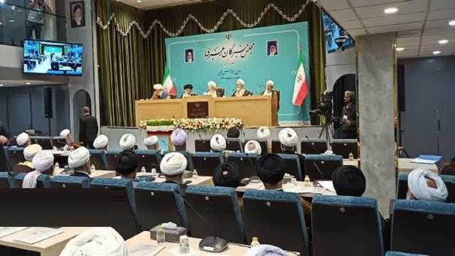 دومین روز اجلاسیه ششمین دوره مجلس خبرگان رهبری در قم برگزار شد