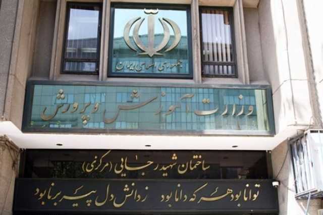 جوانگرایی از سیاست‌های اصلی این وزارتخانه است