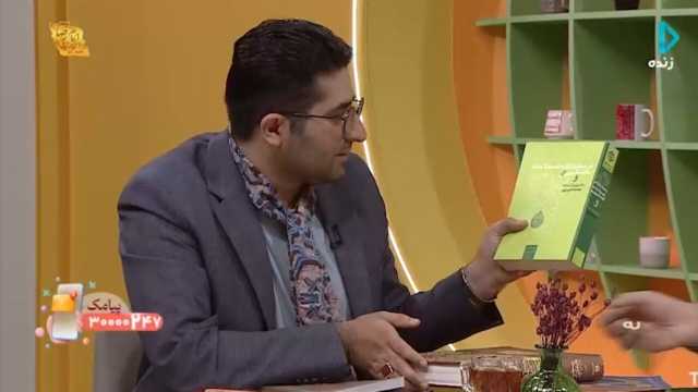 معرفی کتاب اصطلاحات خوشنویسی + فیلم