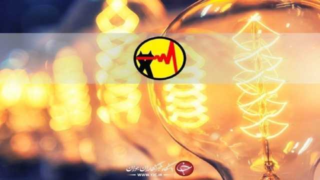 اعلام برنامه خاموشی قم در روز چهارشنبه