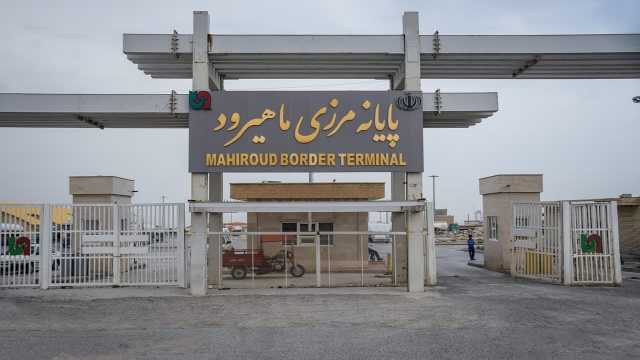 فعالیت مرز ماهیرود تا فردا به حالت عادی باز می‌گردد
