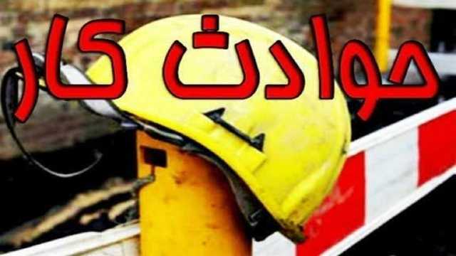 کاهش 20 درصدی تلفات ناشی از حوادث کار در مازندران
