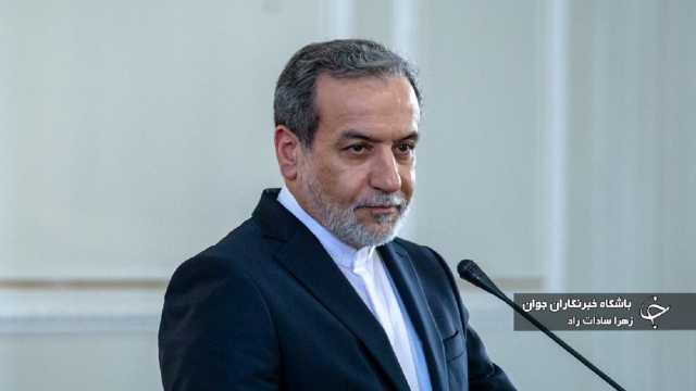 عراقچی: هرگونه اقدام کوته‌بینانه درباره خلیج‌فارس هیچ اعتباری ندارد