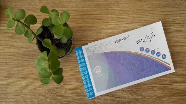 مشکلات بیمه ای معلمان اصفهان از زبان شهروندخبرنگار