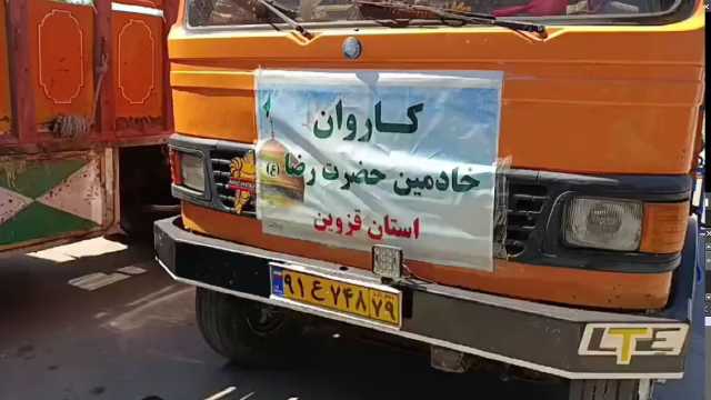 اعزام رانندگان جهادی استان قزوین به مشهد مقدس+ فیلم