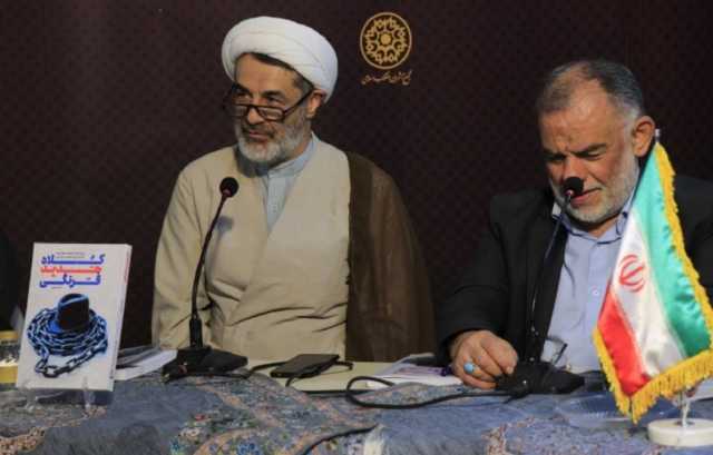بررسی استعمار فرانو در «کلاه جدید فرنگی»