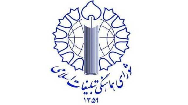خلیج فارس نمادی از هویت تاریخی و انسجام فرهنگی ایرانیان است
