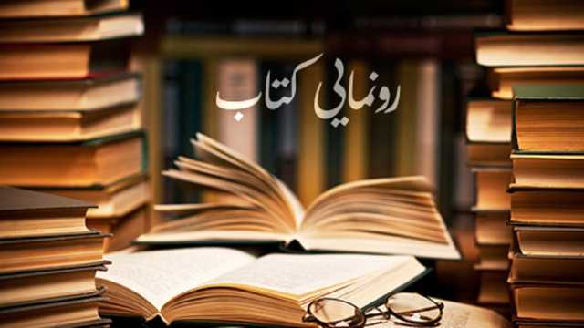 رسیدن به آرمان‌شهر زنانه در انجمن ادبی خورشید