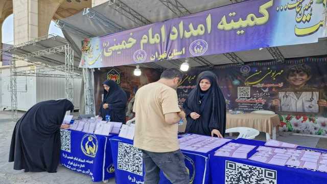 پایگاه جذب حامی کمیته امداد استان تهران در نمایشگاه بین‌المللی کتاب برپا شد