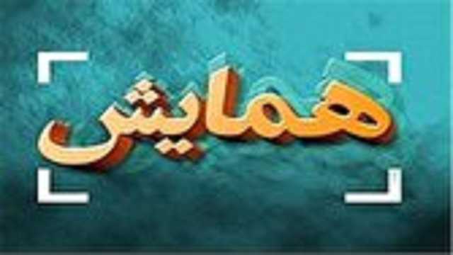 معلمان، سنگ بنای توسعه جامعه