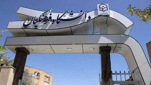 تألیف بیش از 20 عنوان کتاب جدید برای دانشجومعلمان در دانشگاه فرهنگیان
