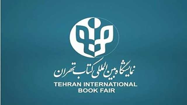 برنامه روز چهارم نمایشگاه بین‌المللی کتاب تهران در غرفه مجمع ناشران انقلاب اسلامی