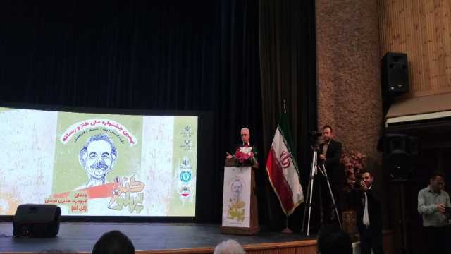 برگزاری نهمین جشنواره ملی طنز و رسانه در فومن