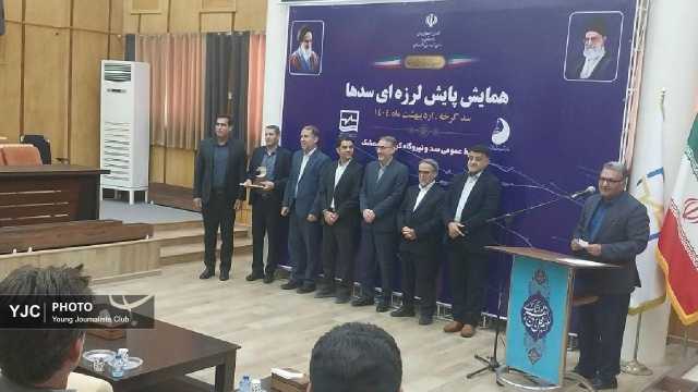 خوزستان پیشگام در ایمنی سدها؛ رصدخانه آب و انرژی راه‌اندازی شد