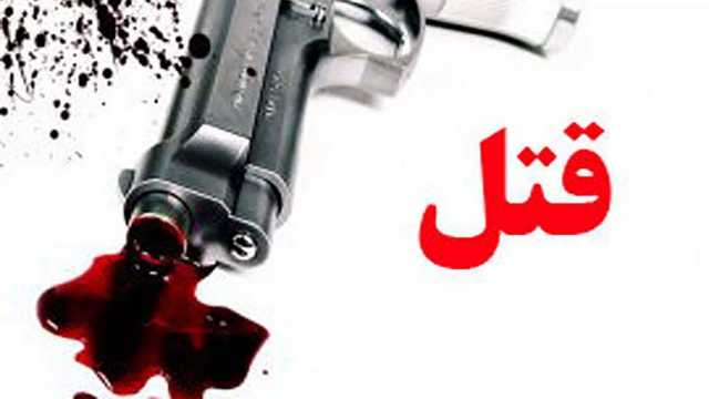 قتل‌عام خانوادگی در کرمانشاه