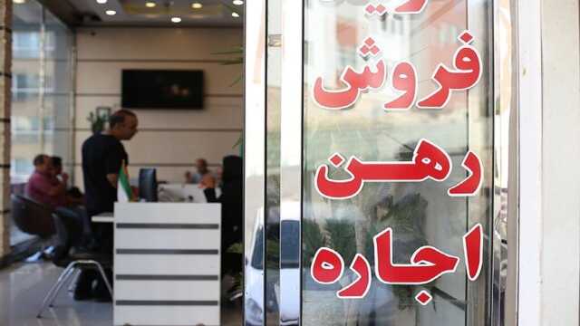 قدرت اجاره مستأجران به سمت واحد‌های کوچک مقیاس حرکت کرد
