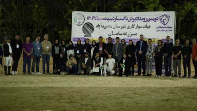 برگزاری دومین رویداد پرش با اسب مازندران