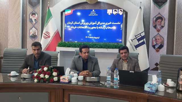 امتحانات نهایی در 238 حوزه امتحانی برگزار می شود