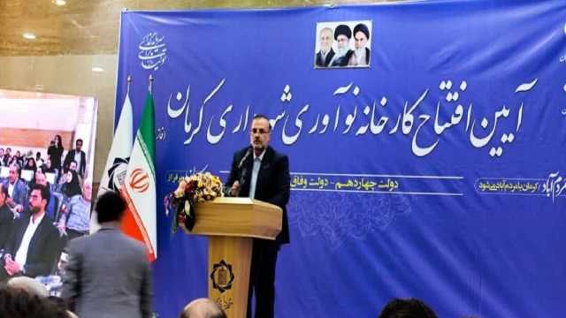 بهره برداری از کارخانه نوآوری شهرداری با حضور وزیر کشور