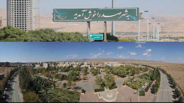 آغاز مطالعات جامع حمل و نقل و ترافیک در شهرصدرا