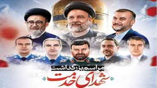 بزرگداشت رئیس جمهور شهید در ورزقان + فیلم