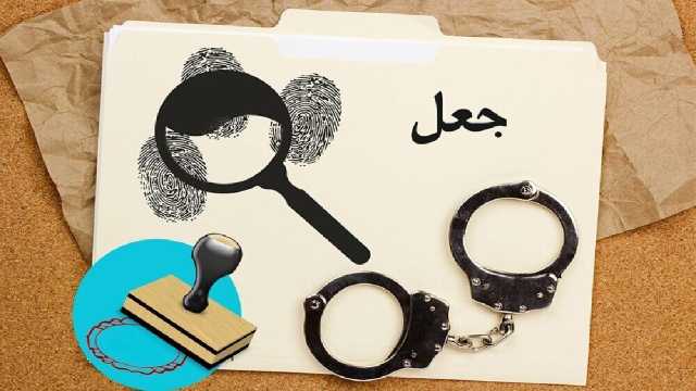 دستگیری جاعلان مهر ادارات دولتی و غیردولتی در سلسله