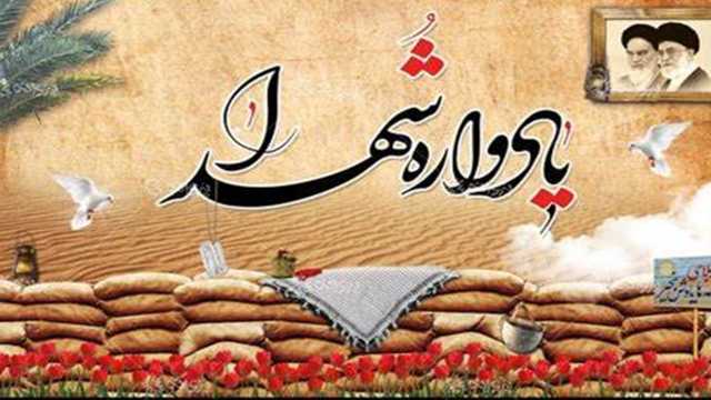 برگزاری مراسم یادواره شهدای خانطومان در بابل + فیلم