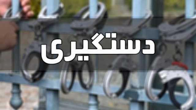 کلاهبرداری با رمالی، طلسم و جادو در رشت