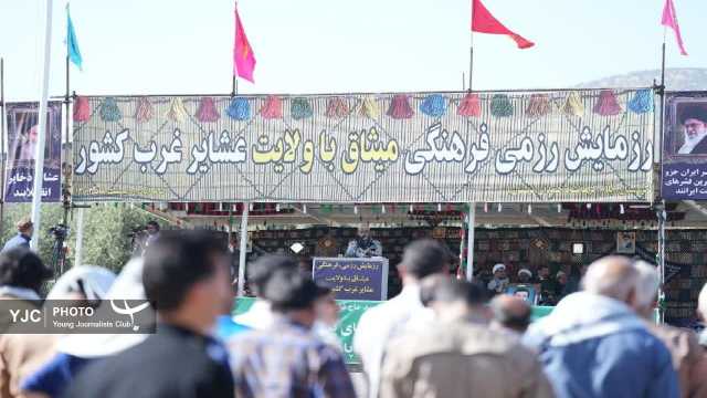 برگزاری رزمایش بزرگ بسیج عشایری کشور در لرستان + تصاویر