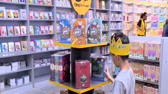 کودک و نوجوان در نمایشگاه بین‌المللی کتاب تهران + فیلم