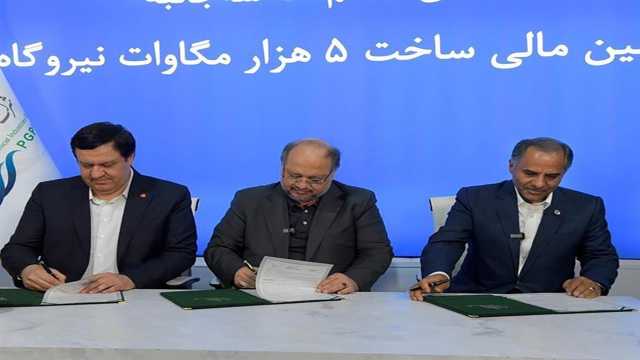 احداث نیروگاه تجدید پذیر خورشیدی 5هزار مگاواتی در دستور کار قرار گرفت