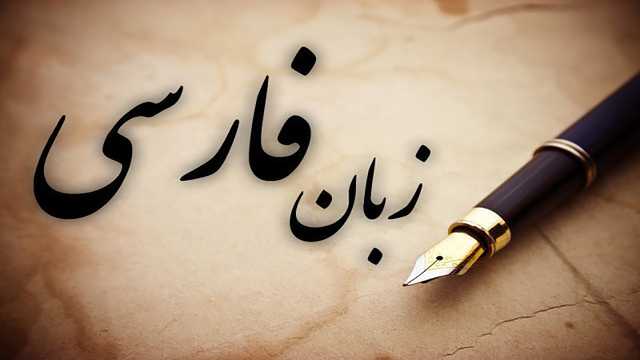 به‌جای فلوشیپ چه بگوییم؟