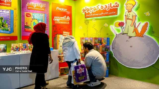 تخفیف‌های غیرمنطقی کتاب، صدای مسئولان را درآورد