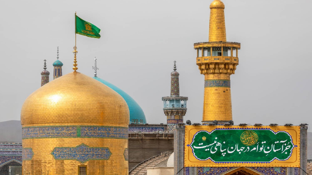 شعر شیخ ابراهیم صاحب‌الزمانی و صلهٔ امام رضا«ع»
