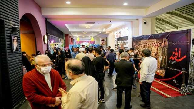 نخستین اکران مردمی فیلم سینمایی «اسفند» در قم