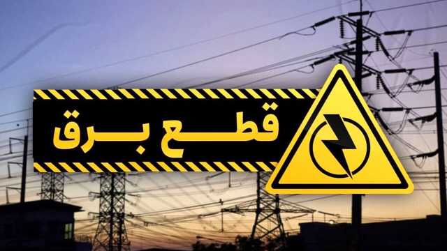 برق حیدریان قطع می‌شود!