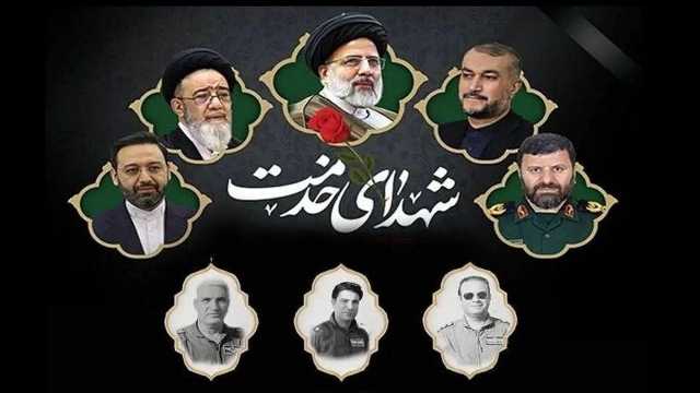اطلاعیه برنامه‌های بزرگداشت سالگرد شهدای خدمت در آذربایجان شرقی
